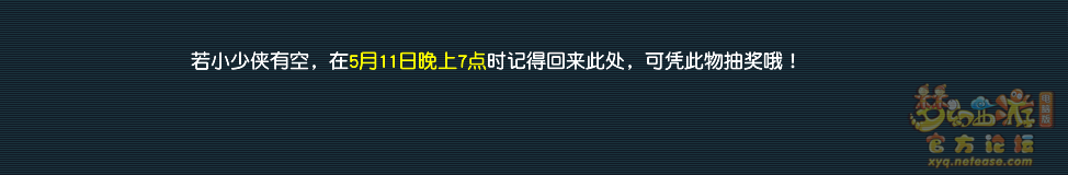 梦幻西游神秘房间5月攻略2024