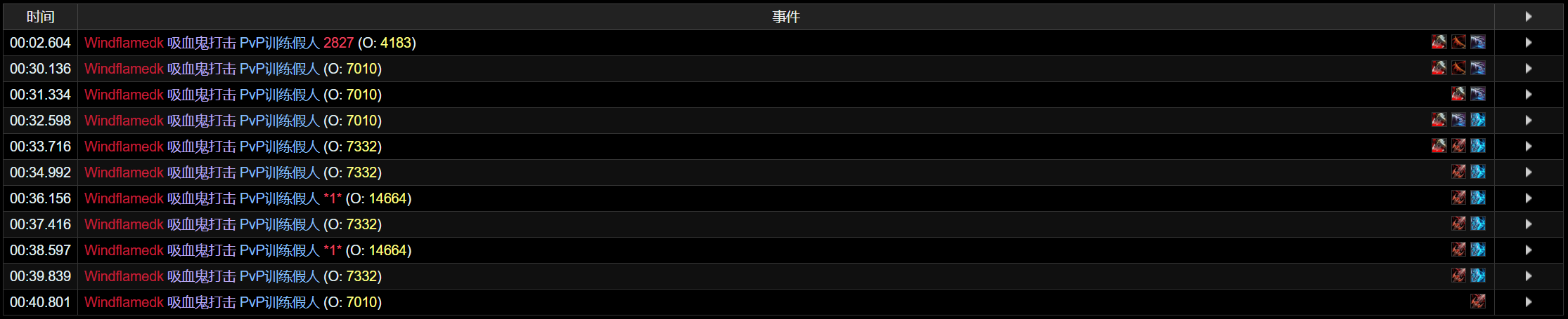 魔兽世界11.0血DK萨莱茵英雄天赋效果一览