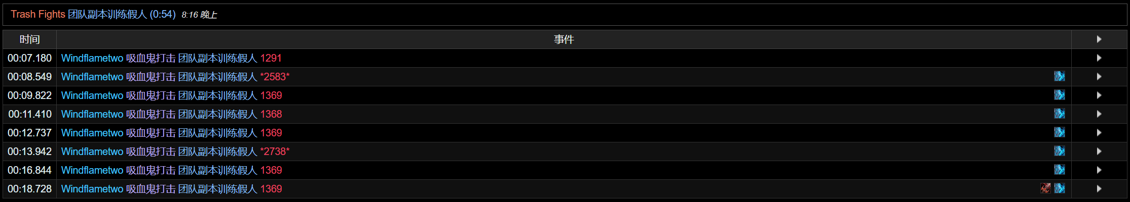 魔兽世界11.0血DK萨莱茵英雄天赋效果一览