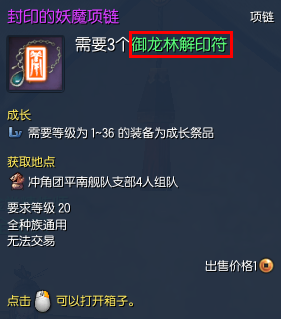 剑灵怀旧服怎么脱掉武器时装