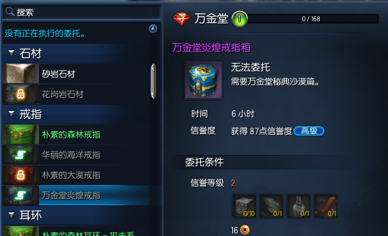 剑灵怀旧服怎么脱掉武器时装