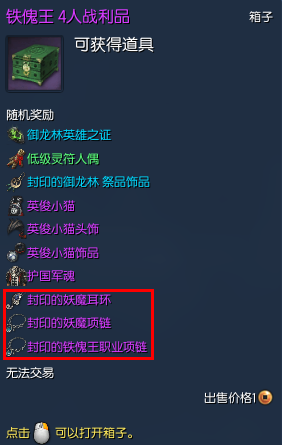 剑灵怀旧服怎么脱掉武器时装
