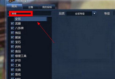剑灵怀旧服邪魔铃在哪里获得