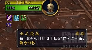 魔兽世界11.0邪DK专精天赋改动介绍