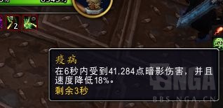 魔兽世界11.0邪DK专精天赋改动介绍