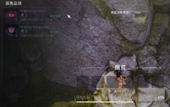剑灵怀旧服水月商人在哪