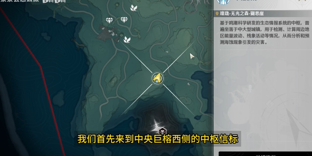 鸣潮云芝采集路线