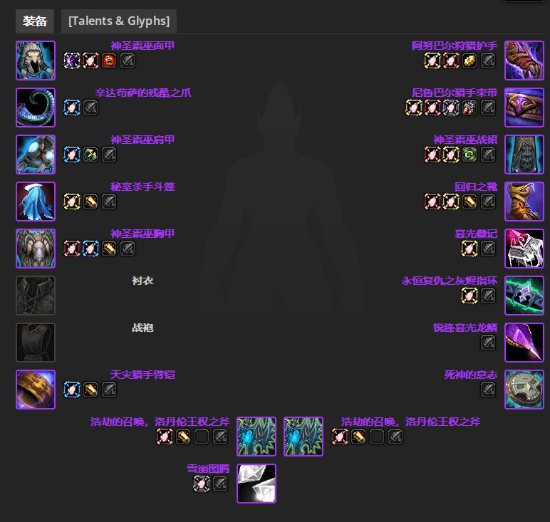 魔兽世界ctm怀旧服前夕增强萨bis装备推荐