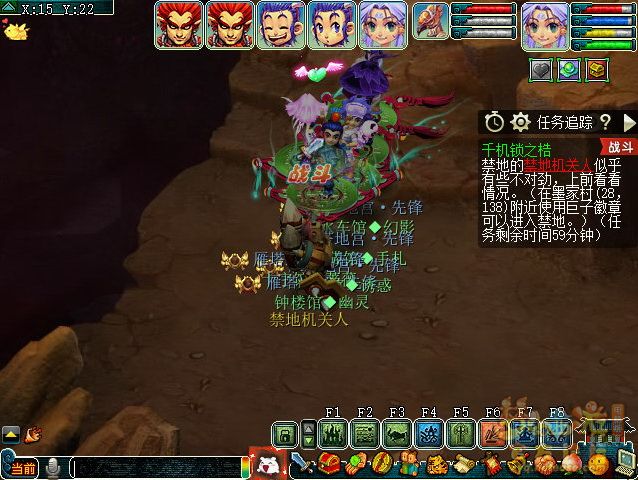 梦幻西游千机锁之梏3星攻略
