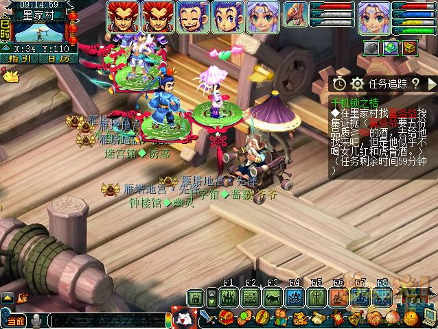 梦幻西游千机锁之梏3星攻略