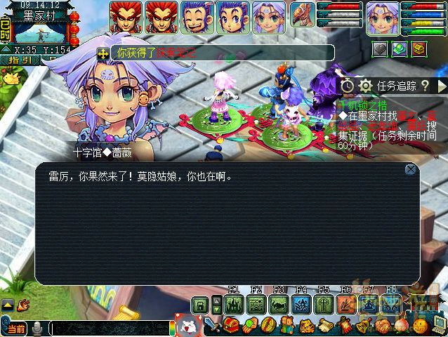 梦幻西游千机锁之梏3星攻略