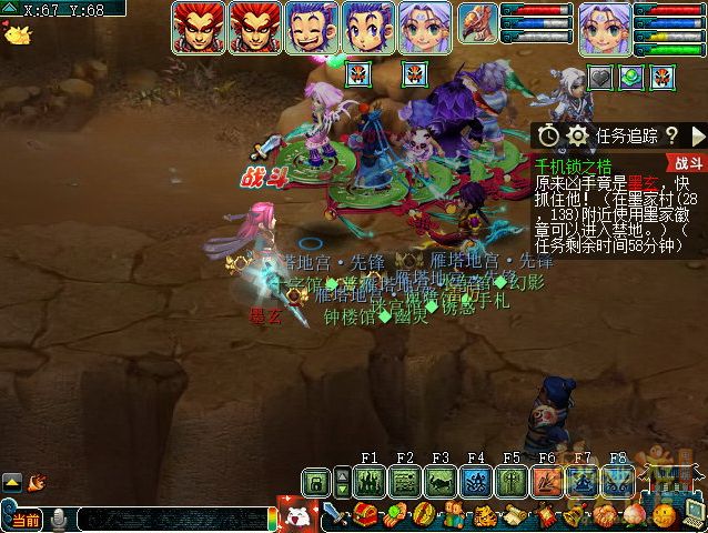 梦幻西游千机锁之梏3星攻略