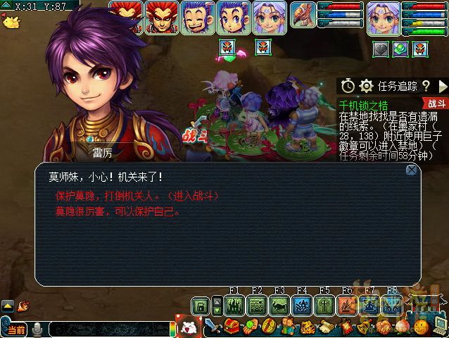 梦幻西游千机锁之梏3星攻略