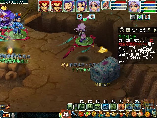 梦幻西游千机锁之梏3星攻略