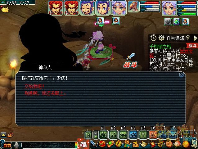 梦幻西游千机锁之梏3星攻略