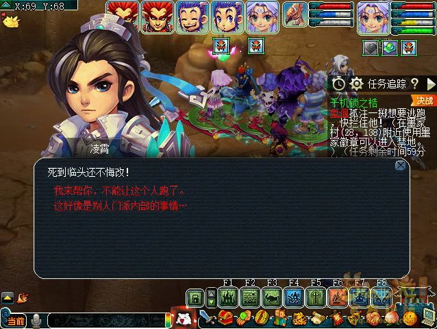 梦幻西游千机锁之梏3星攻略
