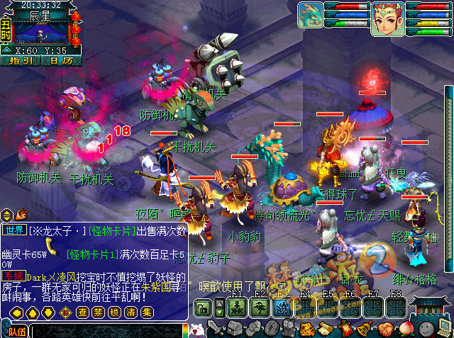 梦幻西游魂印星斗盘3星攻略