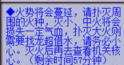 梦幻西游魂印星斗盘3星攻略