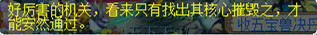 梦幻西游魂印星斗盘3星攻略