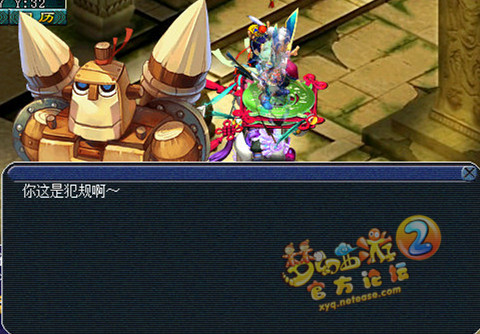 梦幻西游魂印星斗盘3星攻略