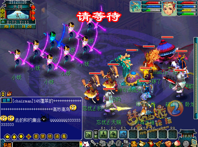 梦幻西游魂印星斗盘3星攻略