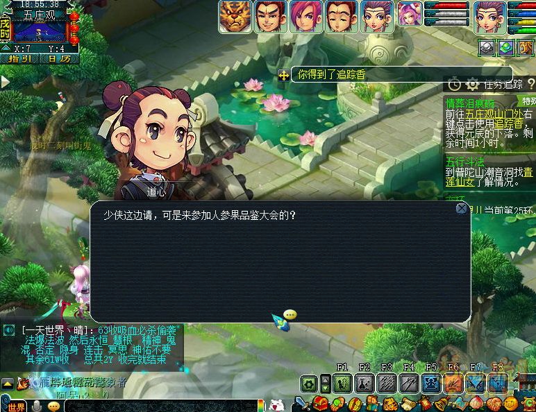 梦幻西游情葬泪痕碗3星攻略