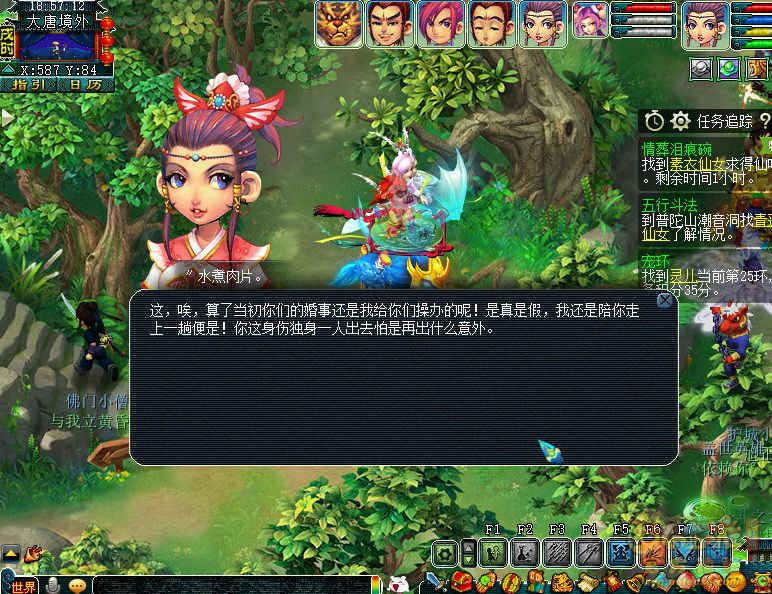 梦幻西游情葬泪痕碗3星攻略