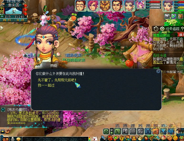 梦幻西游情葬泪痕碗3星攻略