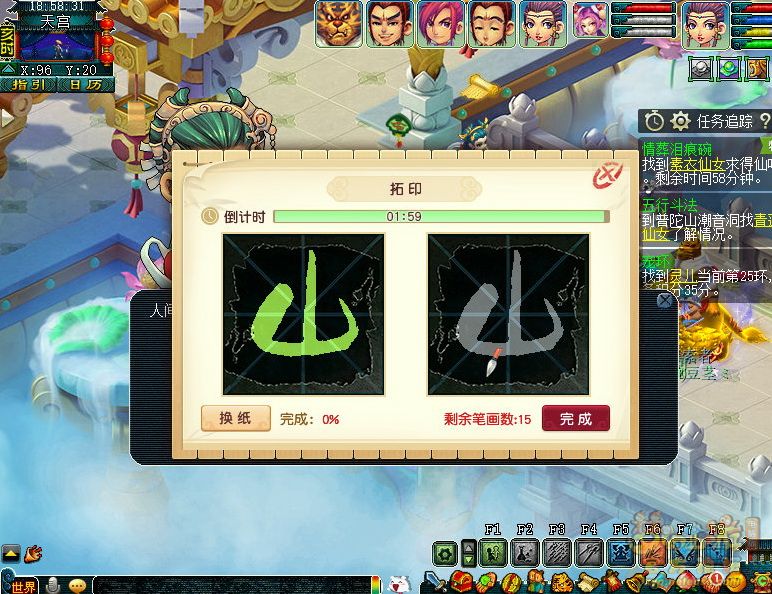 梦幻西游情葬泪痕碗3星攻略