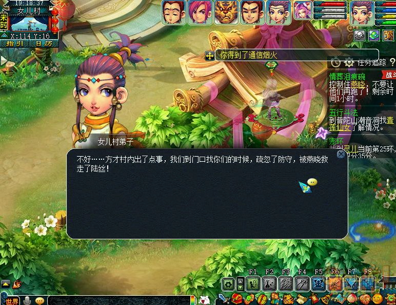 梦幻西游情葬泪痕碗3星攻略