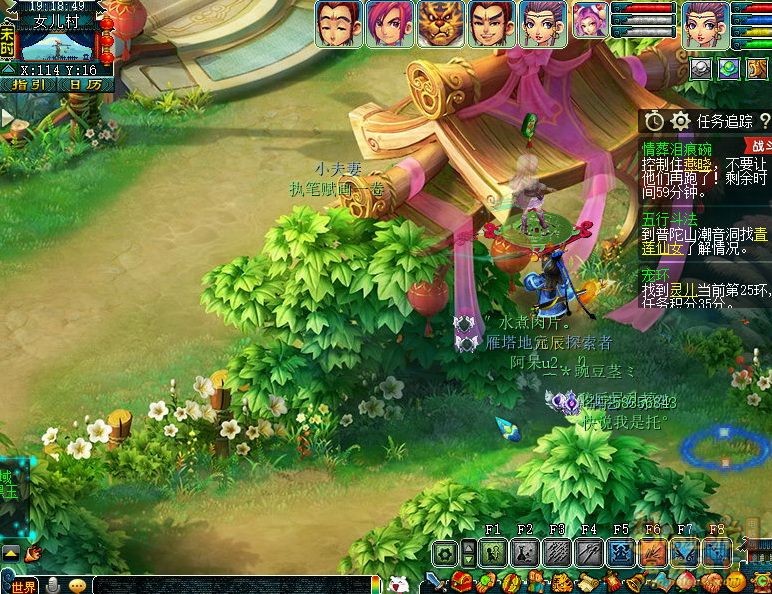 梦幻西游情葬泪痕碗3星攻略