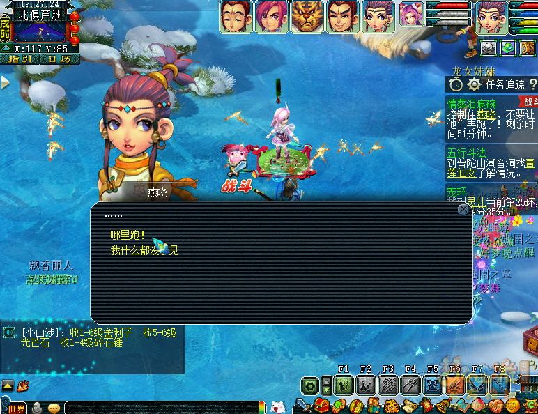 梦幻西游情葬泪痕碗3星攻略