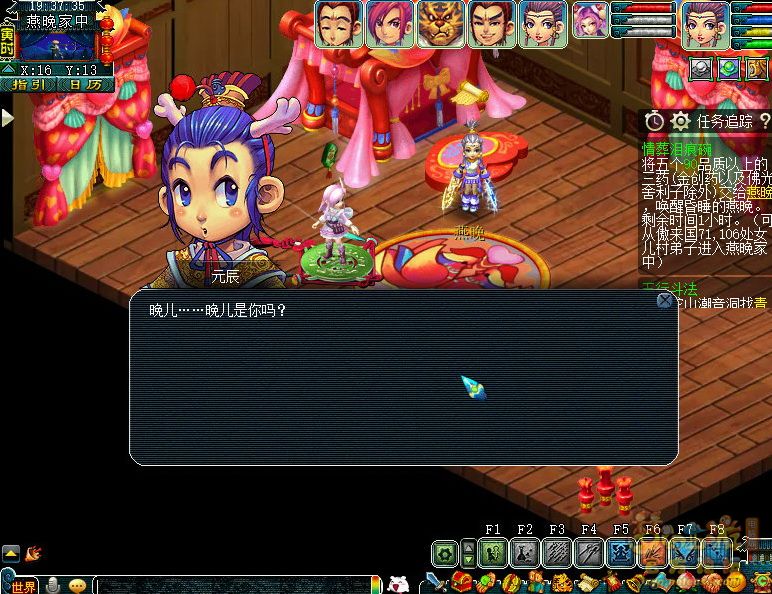 梦幻西游情葬泪痕碗3星攻略