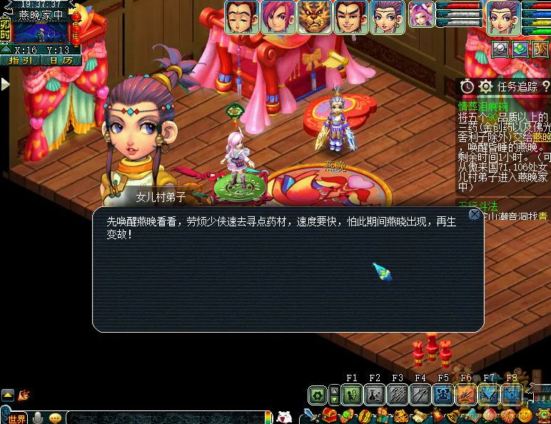 梦幻西游情葬泪痕碗3星攻略