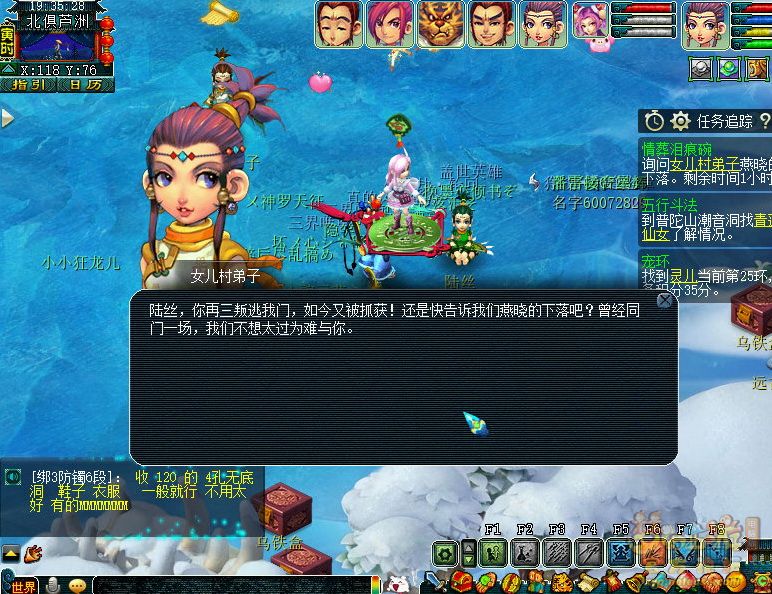 梦幻西游情葬泪痕碗3星攻略