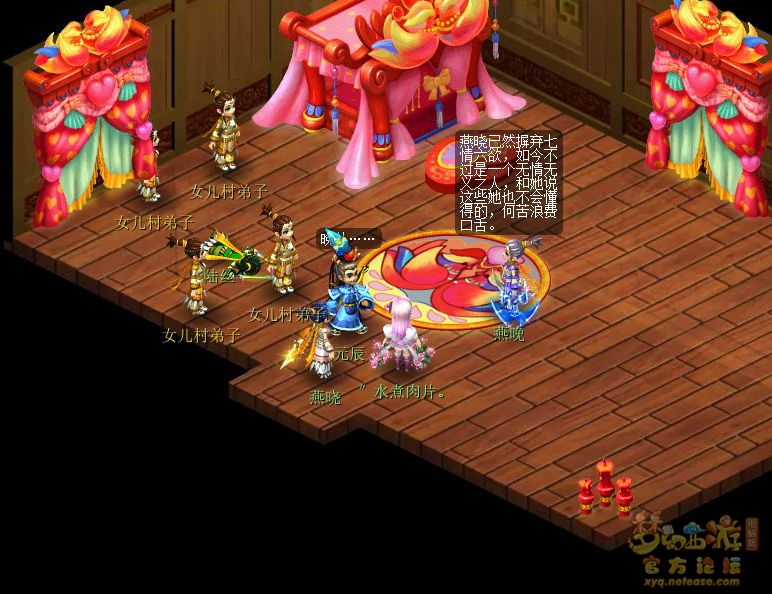 梦幻西游情葬泪痕碗3星攻略