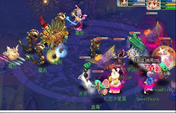 梦幻西游独弦琴之思3星攻略