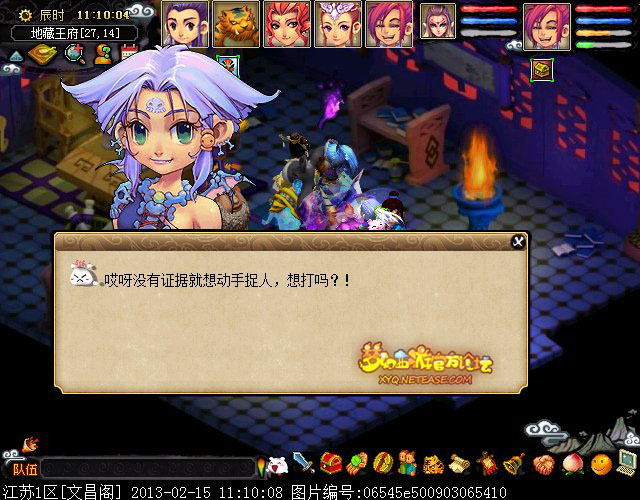 梦幻西游四神鼎之怨攻略最新