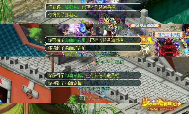 梦幻西游四神鼎之怨攻略最新