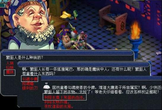 梦幻西游四神鼎之怨攻略最新