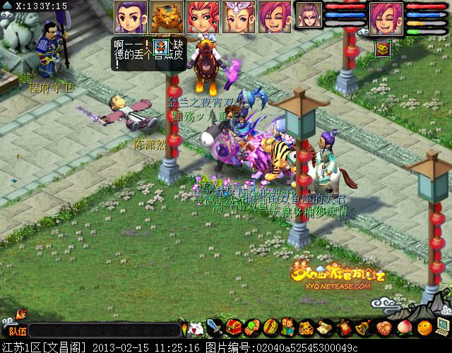 梦幻西游四神鼎之怨攻略最新