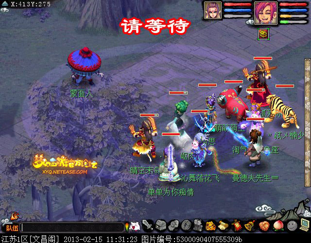 梦幻西游四神鼎之怨攻略最新
