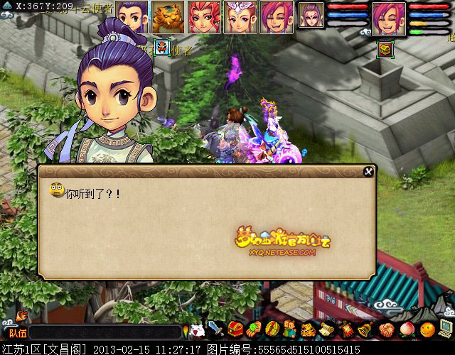 梦幻西游四神鼎之怨攻略最新