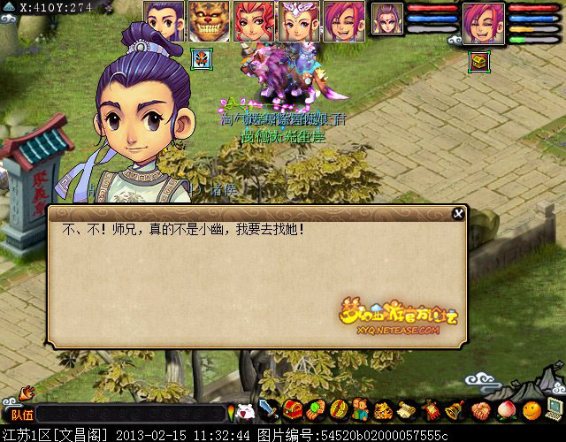 梦幻西游四神鼎之怨攻略最新
