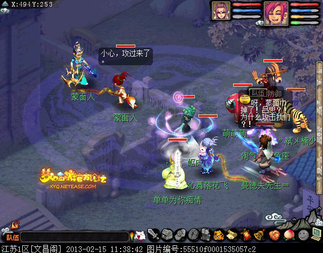 梦幻西游四神鼎之怨攻略最新