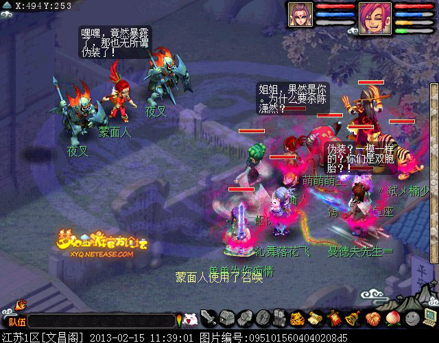梦幻西游四神鼎之怨攻略最新