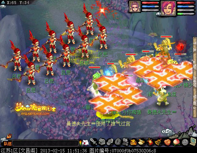 梦幻西游四神鼎之怨攻略最新