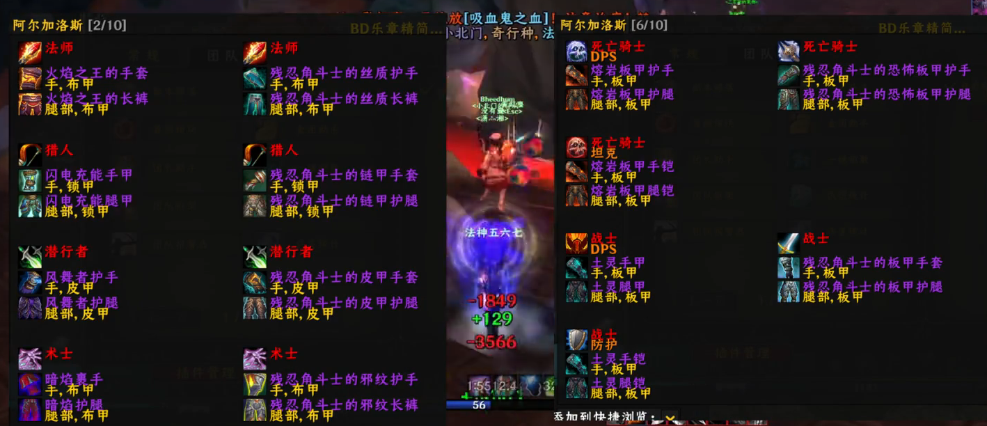 魔兽世界CTM怀旧服巴拉丁监狱阿尔加洛斯怎么打