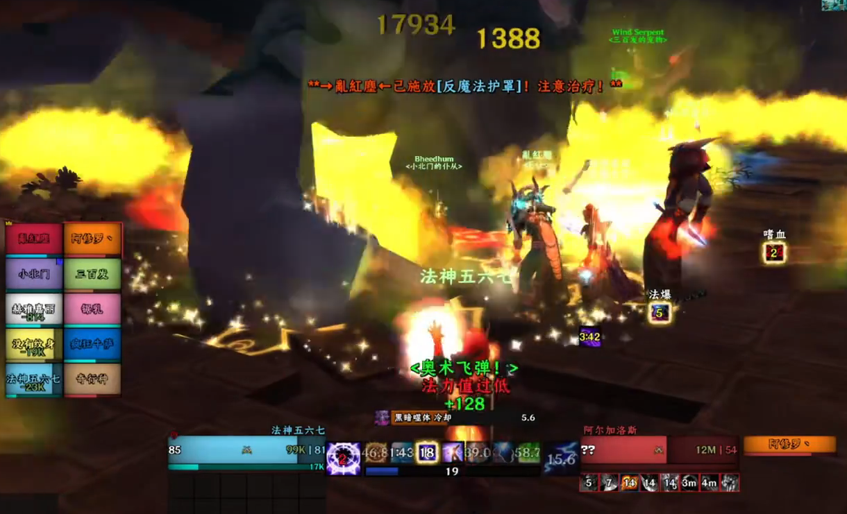 魔兽世界CTM怀旧服巴拉丁监狱阿尔加洛斯怎么打