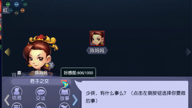 梦幻西游109单开日常都做什么